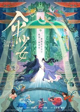 日韩三级中文